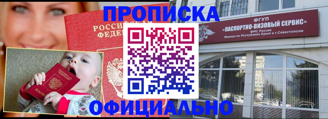 прописка иностранных граждан в Новгородской области